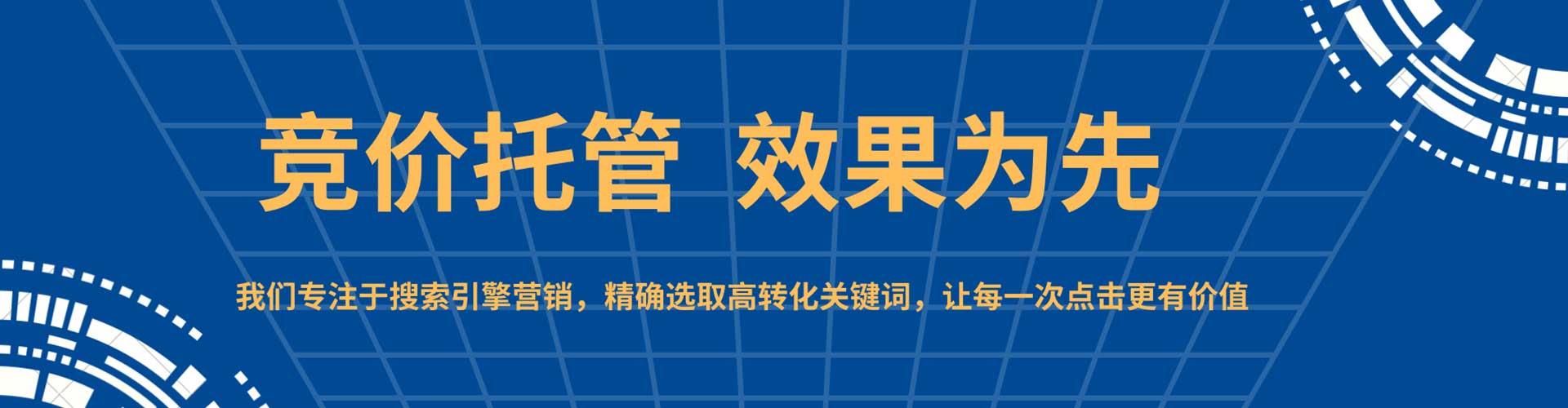 那玛夏信息流代理