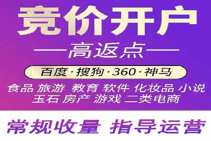 SEM广告投放实战：打造品牌知名度