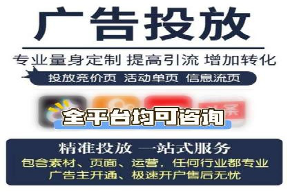 百度竞价排名策略解析及实战案例