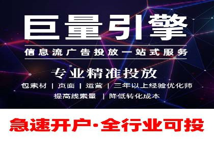 如何在竞争激烈的市场中实现SEM广告的精准投放？